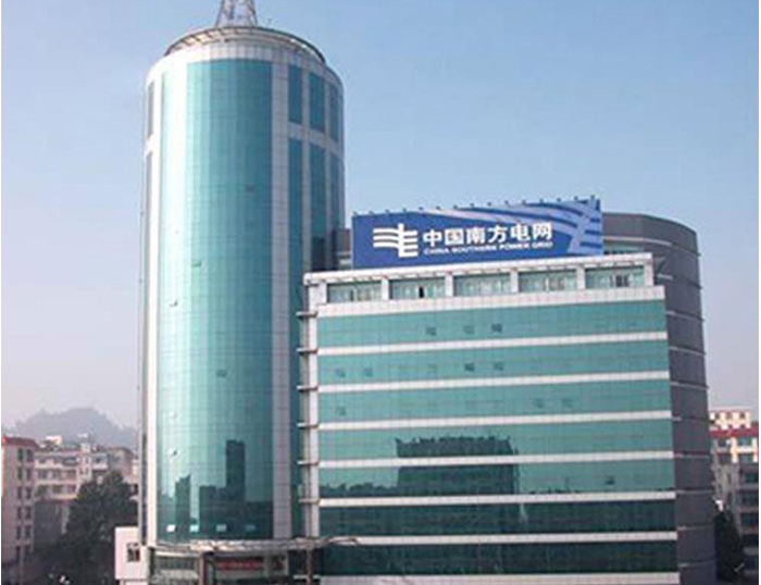 让胡路南方电网